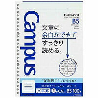 Teks KOKUYO/Kampus Luz 6.8MM 4901480306896