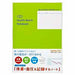 KOKUYO/Note til registrering af vægt og blodtryk 4901480307336