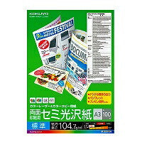 KOKUYO/Laserdruckerpapier 4901480596549