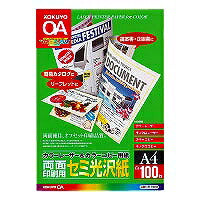KOKUYO/Laser printer paper 4901480596532