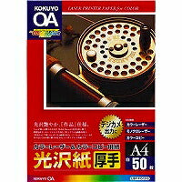 KOKUYO/Laserdruckerpapier 4901480596556