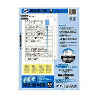 KOKUYO/Genoptag papir karriereskift A4 4901480022994