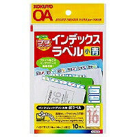 KOKUYO/Inkjet label 4901480590875
