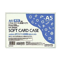 KOKUYO/Soft card case A5 4901480506753