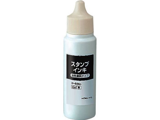 IP-690D KOKUYO stempelstandaard inktpigment type 30ml zwart IP-690D KOKUYO IP-690D 4901480471815