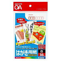 KOKUYO/Laserdruckerpapier 4901480596525