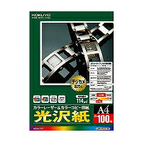 KOKUYO/Laserdruckerpapier 4901480016955