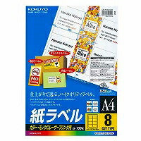 KOKUYO/LBP label 4901480590202