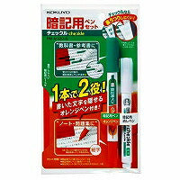 KOKUYO/Memorization penset check 4901480316154