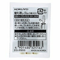 KOKUYO/Cahier pointu 4901480325163