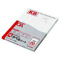Kertas label KOKUYO/PPC A4 4901480014340