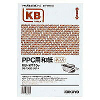 KOKUYO/kertas Jepun untuk PPC B5 4901480015439