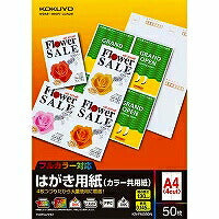 KOKUYO/Kertas poskad A4 4901480222929