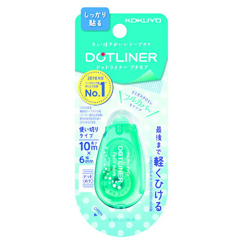 KOKUYO Dot Liner <Petit More> Ao Ta-D920-06LB