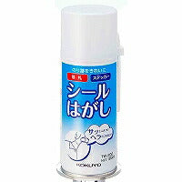 KOKUYO/Seal peeler 4901480480381