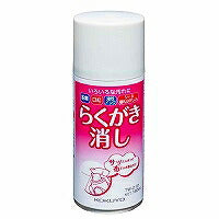 KOKUYO/Doodle eraser 4901480480398
