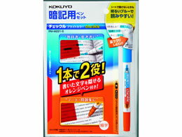 Huskepennesæt Checkle Bright Color KOKUYO PM-M221-S