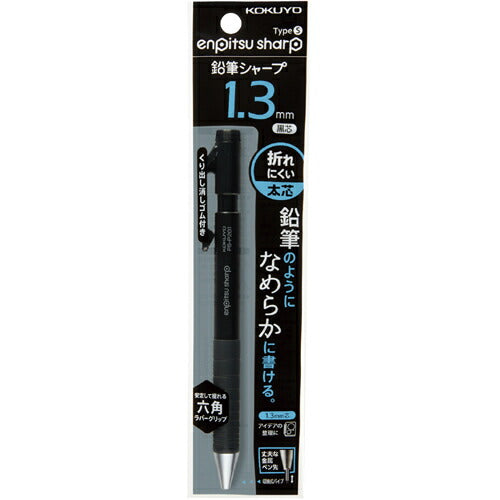 KOKUYO KOKUYO PS-P201D-1P [Pencil Sharp TypeS 1.3mm Black]