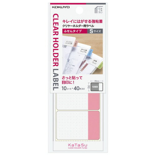 KOKUYO porta etichetta trasparente appiccicoso S tar-CH11R