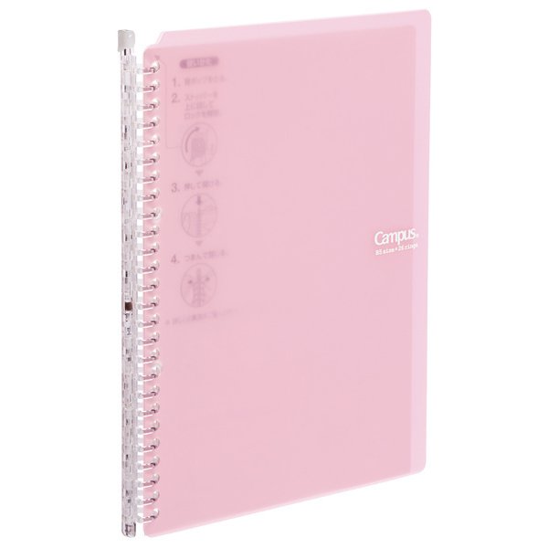 KOKUYO Campus Binder Smart 60B5 Rule-SP706LP 4901480341408