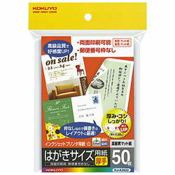 KOKUYO IJP Postkartengröße KJ-A3630