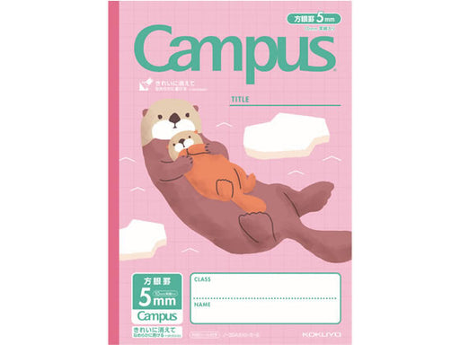 No-30AS10-5-2 Campus grid No-30AS10-5-2 KOKUYO 4901480369426