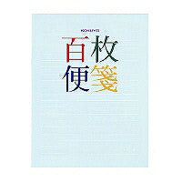 KOKUYO/100 hojas papel carta rayado horizontal 4901480098975