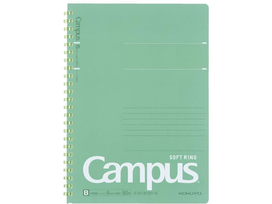 KOKUYO Campus Anello morbido Nota A5 G-S131BT-G