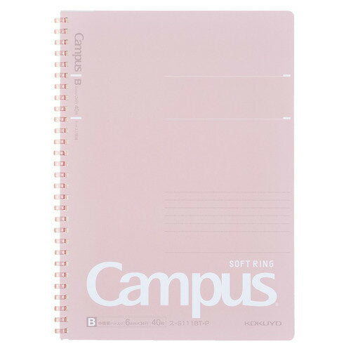 KOKUYO Campus Soft Ring Note A5 P -S131BT-P