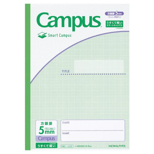 S Campus No-GS30S10-5LG