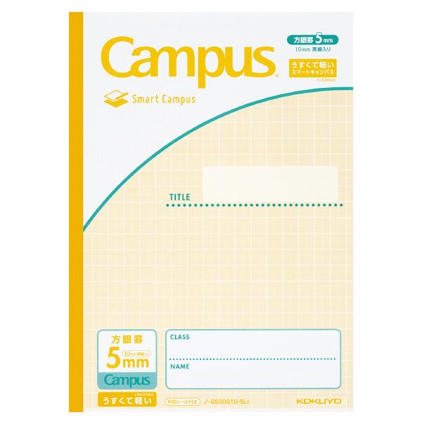 S Campus nr-GS30S10-5LY