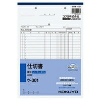 ｜-301 NC Kopierbuch Partitionsbuch B5 ｜-301 KOKUYO 4901480021133