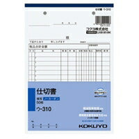 ￥-310 NC Kopierbuch Trennbuch A5 ￥-310 KOKUYO 4901480021096