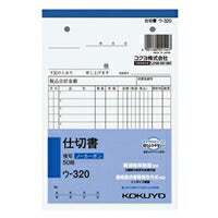 ￥-320 NC-Kopierbuch-Partitionsbuch B6 ￥-320 KOKUYO 4901480021447