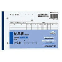 ｜-331 NC-Kopierbuch-Lieferschein B6 ｜-331 KOKUYO 4901480021539