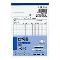 ￥-340 NC-Kopierbuch-Trennblatt A6 ￥-340 KOKUYO 4901480020969