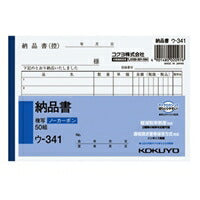 ｜-341 NC-Kopierbuch Lieferschein A6 ｜-341 KOKUYO 4901480020976