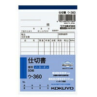￥-360 NC-Kopierbuch-Partitionsbuch B7 ￥-360 KOKUYO 4901480021089