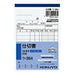 ￥-364 NC buku salin buku partition B7 ￥-364 KOKUYO 4901480021072