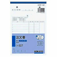 ｜-327 NC-Kopierbuch-Bestellformular B6 ｜-327 KOKUYO 4901480021492