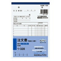 ｜-328 NC-Kopierbuch-Bestellformular B6 ｜-328 KOKUYO 4901480021508
