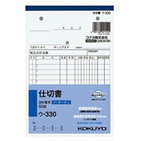 ￥-330 NC-Kopierbuch-Partitionsbuch B6 ￥-330 KOKUYO 4901480021522