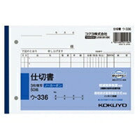 ￥-336 v. Chr. Kopierbuch-Partitionsbuch B6 ￥-336 KOKUYO 4901480021584