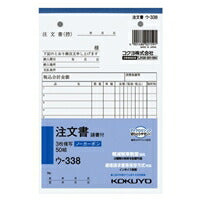 ｜-338 NC-Kopierbuch-Bestellformular B6 ｜-338 KOKUYO 4901480021591