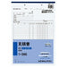 ｜-386 NC cahier de copie devis A4 ｜-386 KOKUYO 4901480021683