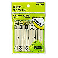 KOKUYO/Pluffener 4901480511900