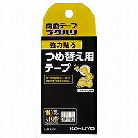 KOKUYO/Rakuhari Kuri Fyld 10MM 4901480286846