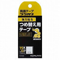 KOKUYO/Rakuhari Kuri Fyld 15MM 4901480286860