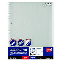 KOKUYO/Refill 1 lomme A4 4901480067551