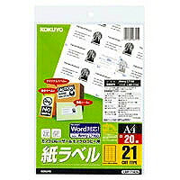 KOKUYO/Laser Label A4 4901480019918